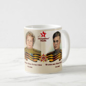 Белая кружка с портретом ветерана