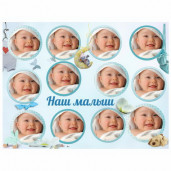 Фотоколлаж 50х70 гор