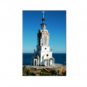 Магнит виниловый 21Х30